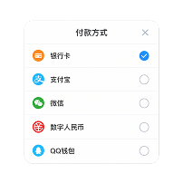 98PAY钱包手机端